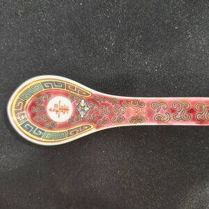 Vintage Chinese Porcelain Soup Spoon in Mun Shou Longevity Design
